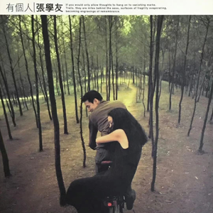 越南男人操女人视频
