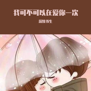 越南男人操女人视频
