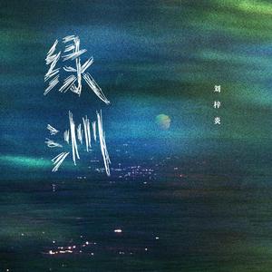 越南男人操女人视频
