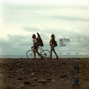 越南男人操女人视频
